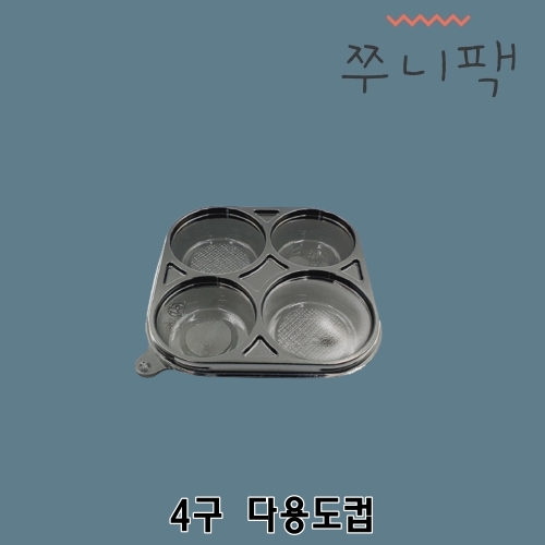 팩투유 4구 소스용기 (900개)_이미지