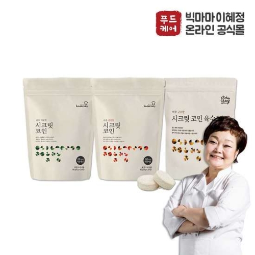빅마마 시크릿코인 120알 (편안한맛 3팩 + 개운한맛 2팩 + 구수한맛 1팩) (1개)_이미지