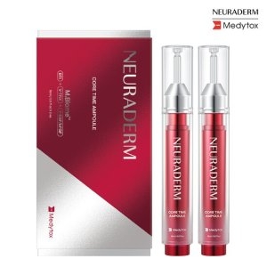 메디톡스 뉴라덤 EGF 코어타임 앰플 15ml (2개)