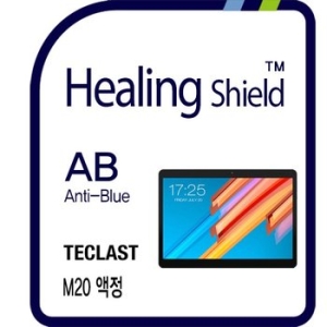 폰트리 힐링쉴드 태클라스트 M20 블루라이트차단 충격흡수 방탄  3 in 1 기능성 시력보호필름 전면 1매 HS1766028_이미지