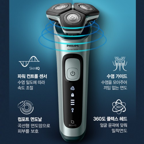필립스 SkinIQ 5000시리즈 SU5799_이미지