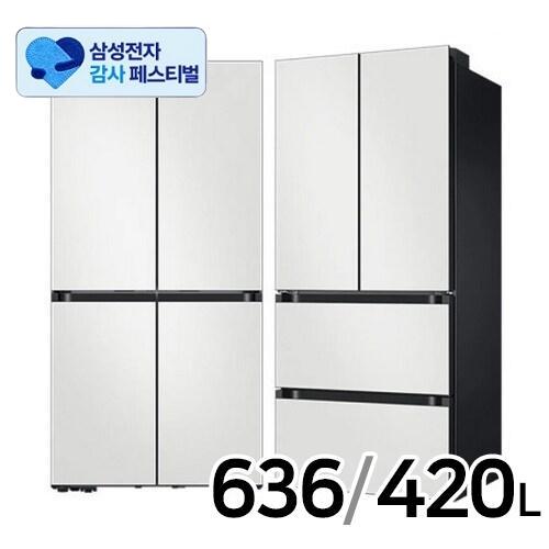 삼성전자 비스포크 키친핏 Max 코타 RM70F63M2A + RK70F42M2A (화이트) (삼성 20% 환급)_이미지