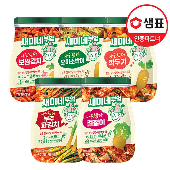  샘표 새미네부엌 김치양념 혼합 구성 [4개]