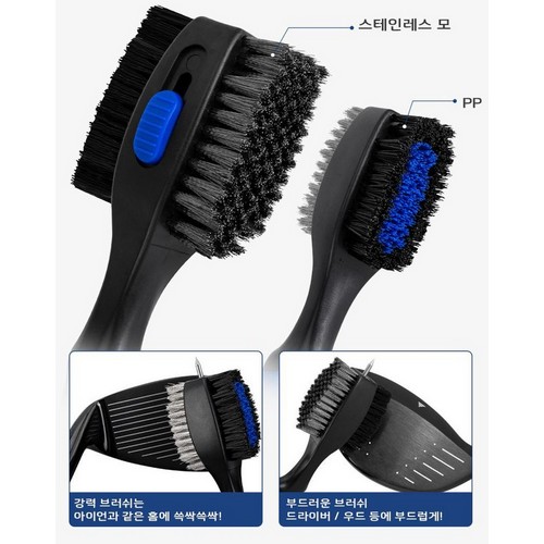 양면 클럽 브러쉬 (1개)_이미지