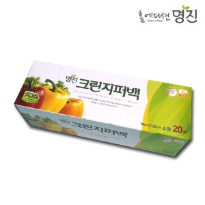 홈에디션명진 크린지퍼백 (소) 18x22cm 20매 (1개(20매))_이미지