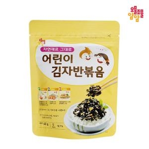 천명푸드 오물조물얌얌 어린이 김자반볶음 40g (1개)_이미지