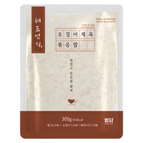 엄지식품 오징어제육 볶음밥 300g (20개)