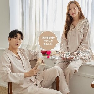 러브어필 국산 60수 모달코튼 오트밀 커플잠옷 WC9568M9568 고급원단 웨딩선물 4계절용_이미지