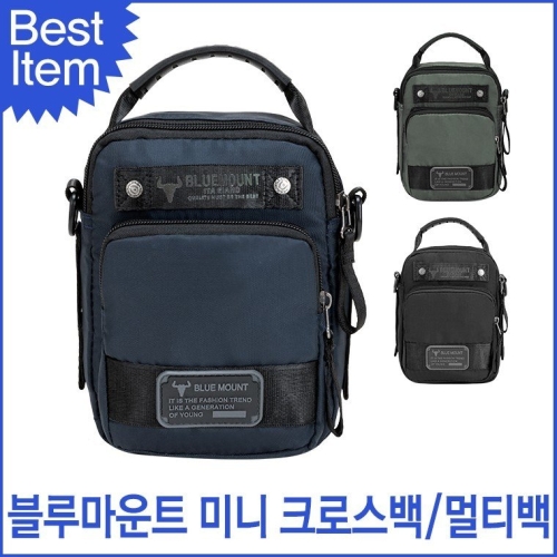 멸치쇼핑 BY99057 생활방수 미니 크로스백 멀티백