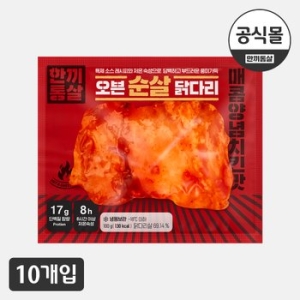 이그니스 한끼통살 오븐 순살 닭다리 매콤양념치킨맛 100g (10개)