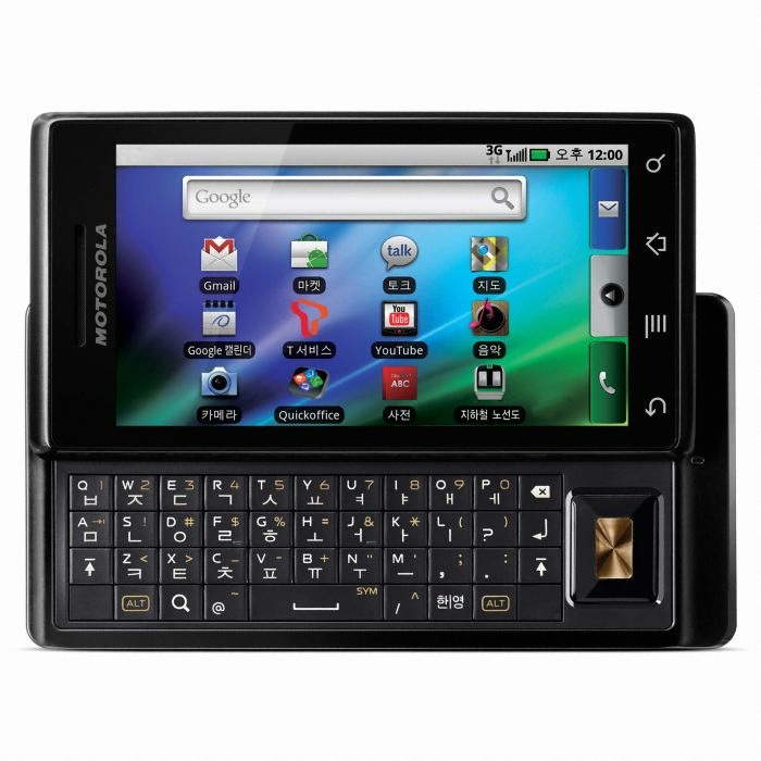 ����ζ� MOTOROLA ������Ƽ [SKT]