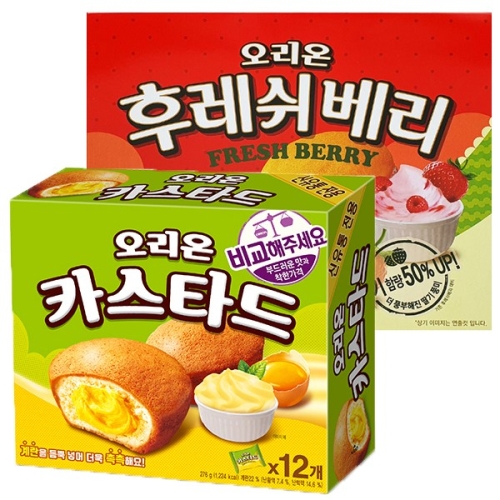 후레쉬베리 딸기12p 카스타드 12p 2종 2개씩
