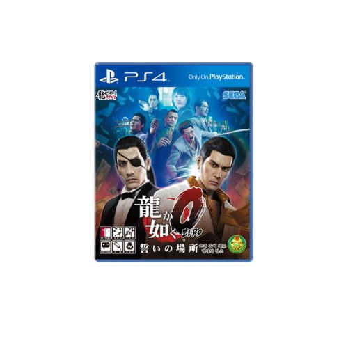 용과 같이 제로 - 맹세의 장소 PS4 다운로드 코드_이미지