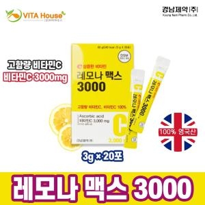 경남제약 레모나 맥스 3000 3g 20포 (1개)_이미지