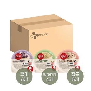 햇반 흑미밥 210g 6개 + 발아현미밥 210g 6개 + 매일잡곡밥 210g 6개