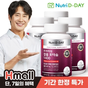 �ѹ̾��� ��Ʈ������ �����̾� Į�� ��Ÿ�� 1400 120��