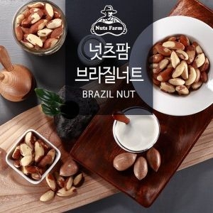 넛츠팜 브라질너트 1kg이미지입니다. 누르면 해당 게시물로 새창이동합니다.