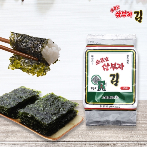 재래 식탁김 15g