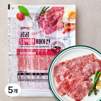 사조오양 곰곰 담백한 베이컨 75g (5개)