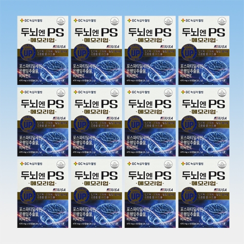 GC녹십자 두뇌엔 PS 메모리업 470mg 60캡슐 (12개)_이미지