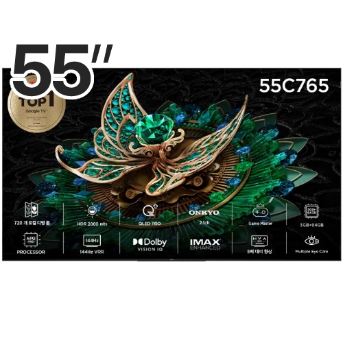 TCL 55C765 (스탠드)