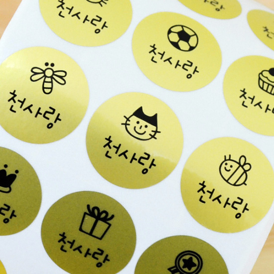 방수 네임스티커 원형 골드 혼합그림