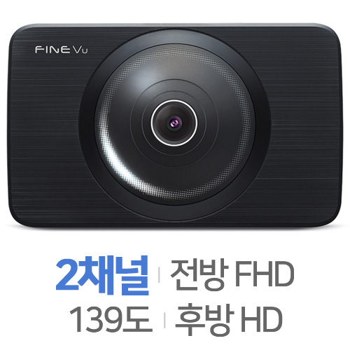 X5 NEW 2채널