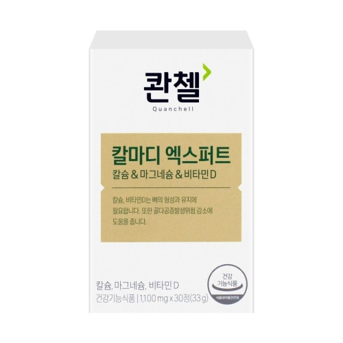 콴첼 칼마디 엑스퍼트 1100mg 30정 (1개)_이미지