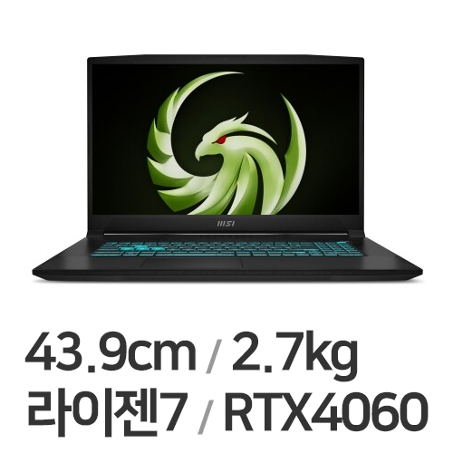 MSI 브라보 17 D7VF 32GB램 (SSD 512GB)