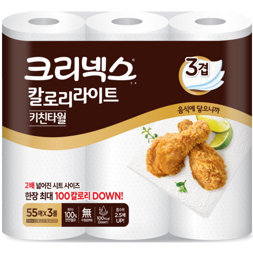 크리넥스 ㅤ칼로리라이트 키친타월 55매 (3롤) *1팩_이미지