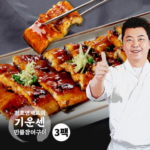 [불명] 정호영셰프의 기운센 민물장어구이 150g (3개)_이미지