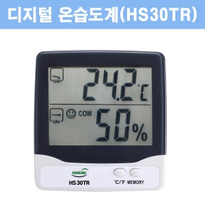 한성 온습도계 HS30TR_이미지
