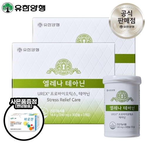 유한양행 엘레나 테아닌 60정 (2개)