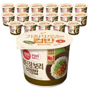 CJ제일제당 햇반 컵반 강된장 보리 비빔밥 280g (18개)