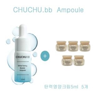 탄력 영양 크림 5ml 5개