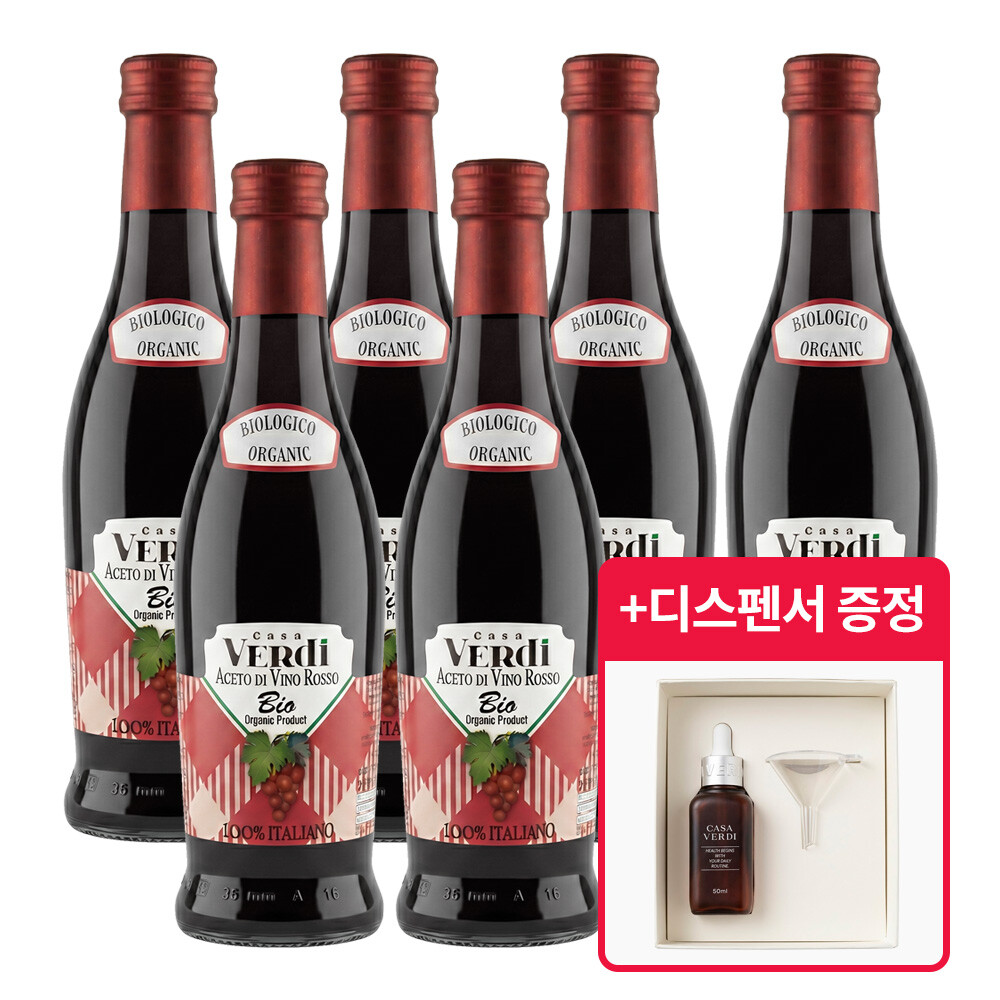 카사베르디 레드와인 비니거 500ml x 6개 + 디스펜서 3개