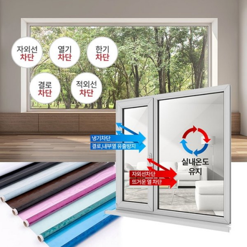 로페코 프리미엄 7090 다마거 시트 10m