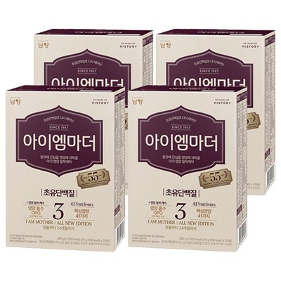남양유업 초유단백질로 다시 태어난 아이엠마더 3단계 스틱 20봉 (4개)_이미지