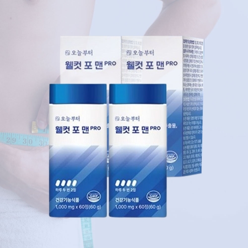 오늘부터 웰컷 포 맨 PRO 60캡슐 (2개)_이미지