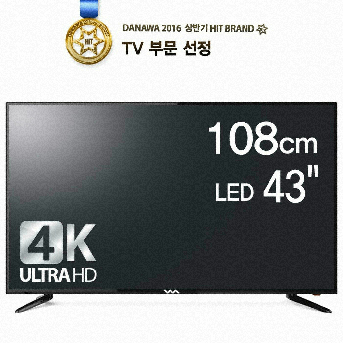 와사비망고 ZEN U430 UHDTV (스탠드)_이미지