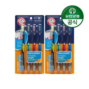 암앤해머 프레쉬케어 베이킹소다 2단미세모 칫솔