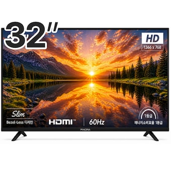 픽소라(PIXORA) 32인치 HD LED TV