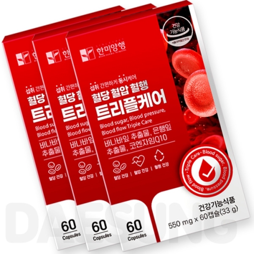 �ѹ̾��� ���� ���� ���� Ʈ�����ɾ� 550mg 60ĸ��