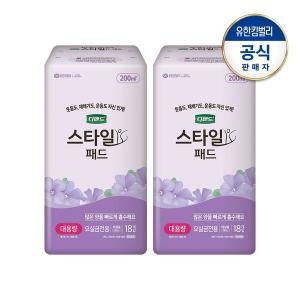 디펜드 스타일 패드 대용량 18개 (2팩(36개))_이미지