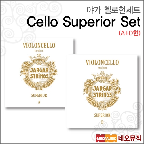 �߰� Cello String Superior SET(A+D)