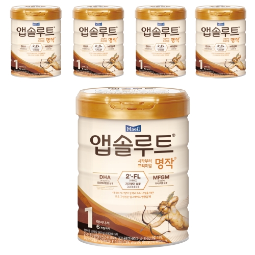 매일유업 앱솔루트 명작 2FL 1단계 800g (5개)_이미지