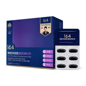 뉴트리원 164 루테인지아잔틴 메모리케어 GR 30캡슐 (2개)_이미지