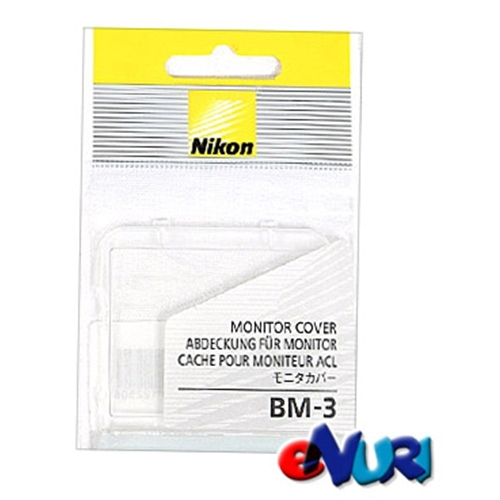 니콘 BM-3