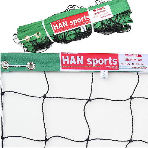 한스포츠 일반형 족구네트 JN1800
