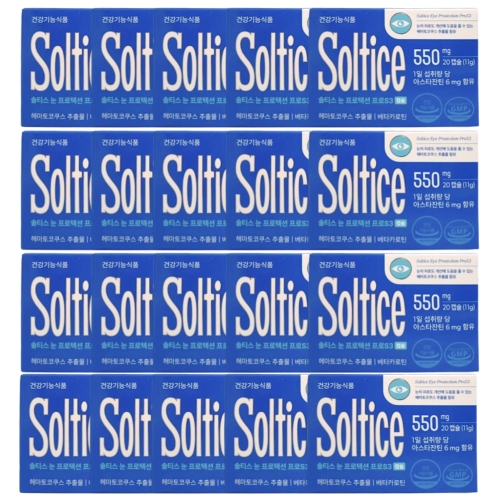 노바렉스 솔티스 눈 프로텍션프로 S3 550mg 20캡슐 (20개)_이미지